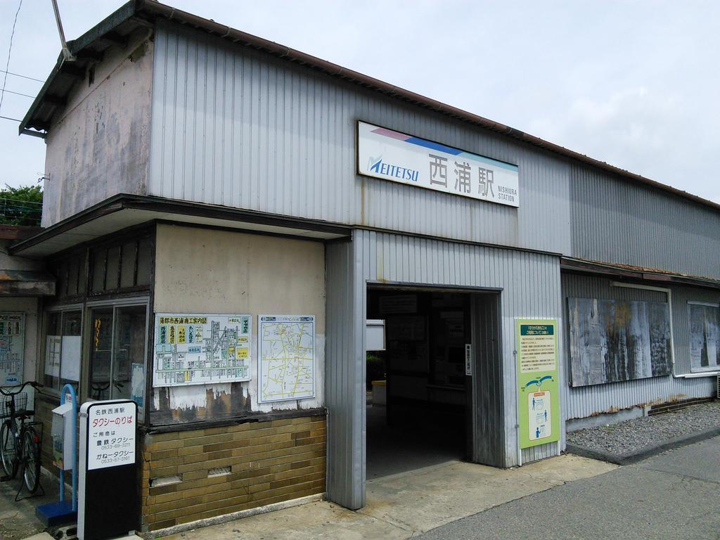 Himeyado Hanakazashi กามะโกริ ภายนอก รูปภาพ