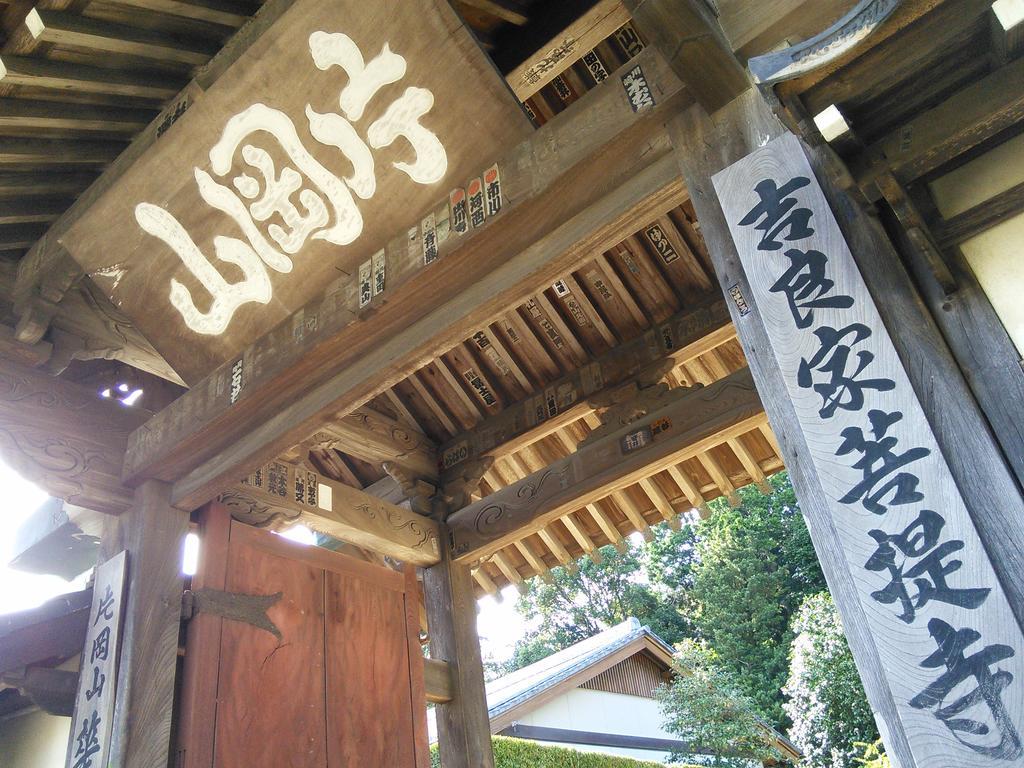 Himeyado Hanakazashi กามะโกริ ภายนอก รูปภาพ