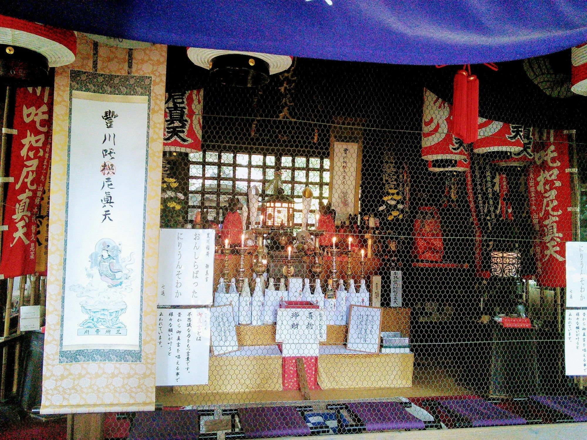 Himeyado Hanakazashi กามะโกริ ภายนอก รูปภาพ